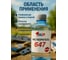 Растворитель КР 647 0,5 л 4607109830055_NEW 4