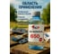 Растворитель КР 650 0,5 л 4607109830123_NEW 4