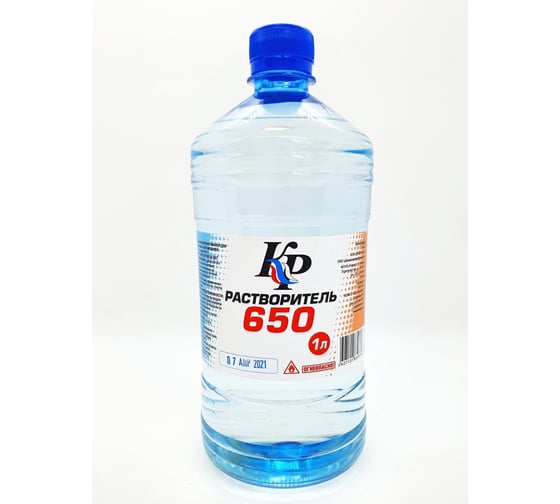 Растворитель КР 650 1 л 4607109830376_NEW