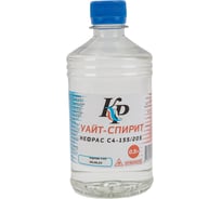 Уайт-спирит КР 0,5 л 4607109830253_NEW