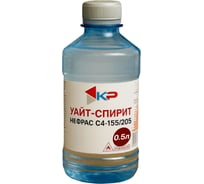 Уайт-спирит КР 0,5 л 4607109830253_NEW