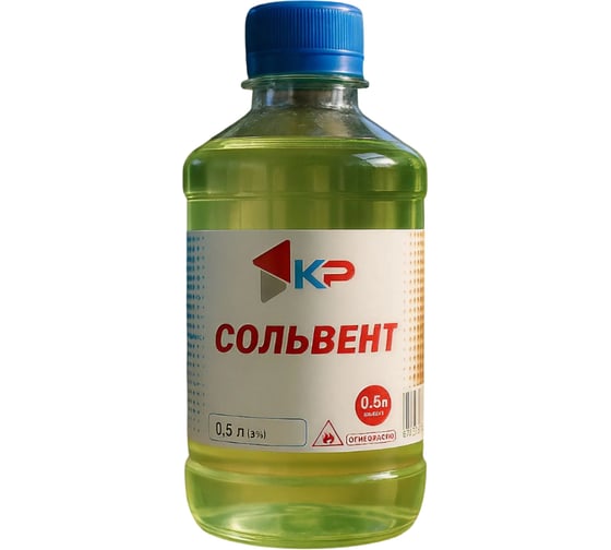 Сольвент КР 0,5 л 4607109830925_NEW 1