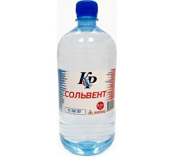 Сольвент КР 0,5 л 4607109830925_NEW 1