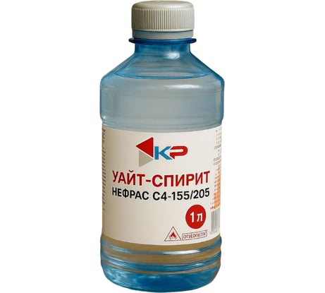 Уайт-спирит КР 1 л 4607109830444_NEW
