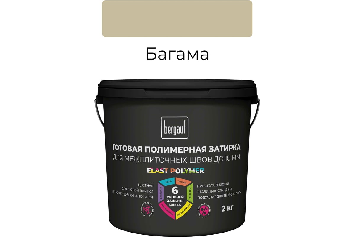  полимерная затирка для межплиточных швов Bergauf Elast Polymer .