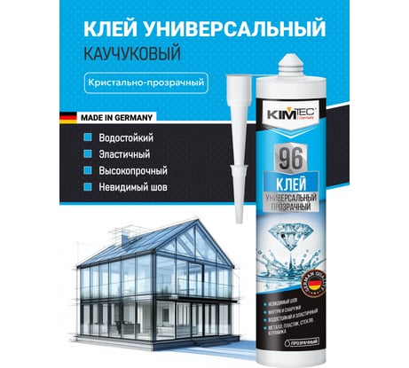 Клей жидкие гвозди KIM TEC 96 универсальный прозрачный шов 280 мл 03-01-96
