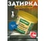 Эпоксидная эластичная затирка Основит ПЛИТСЭЙВ ULTRA XE15 Е лазурь 063, 1 кг 90414 2