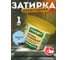 Эпоксидная эластичная затирка Основит ПЛИТСЭЙВ ULTRA XE15 Е небесный 064, 1 кг 90413 2