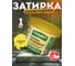 Эпоксидная эластичная затирка Основит ПЛИТСЭЙВ ULTRA XE15 Е желтый 070, 1 кг 90418 2