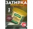 Эпоксидная эластичная затирка Основит ПЛИТСЭЙВ ULTRA XE15 Е темно-бордовый 087, 1 кг 90402 2