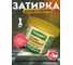 Эпоксидная эластичная затирка Основит ПЛИТСЭЙВ ULTRA XE15 Е ярко-розовый 086, 1 кг 90394 2