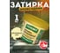 Эпоксидная эластичная затирка Основит ПЛИТСЭЙВ ULTRA XE15 Е кремовый 035, 1 кг 90415 2