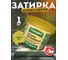 Эпоксидная эластичная затирка Основит ПЛИТСЭЙВ ULTRA XE15 Е антик 037, 1 кг 90428 2