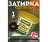 Эпоксидная эластичная затирка Основит ПЛИТСЭЙВ ULTRA XE15 Е венге 039, 1 кг 91885 2