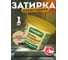 Эпоксидная эластичная затирка Основит ПЛИТСЭЙВ ULTRA XE15 Е светло-коричневый 041, 1 кг 90408 2