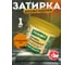 Эпоксидная эластичная затирка Основит ПЛИТСЭЙВ ULTRA XE15 Е оранжевый 046, 1 кг 90412 2