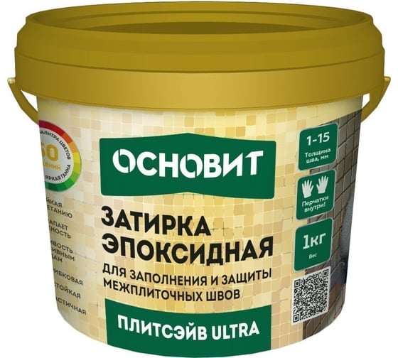 Эпоксидная эластичная затирка Основит ПЛИТСЭЙВ ULTRA XE15 Е тициан 049, 1 кг 90398