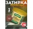 Эпоксидная эластичная затирка Основит ПЛИТСЭЙВ ULTRA XE15 Е тициан 049, 1 кг 90398 2