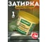 Эпоксидная эластичная затирка Основит ПЛИТСЭЙВ ULTRA XE15 Е темно-зеленый 052, 1 кг 90401 2