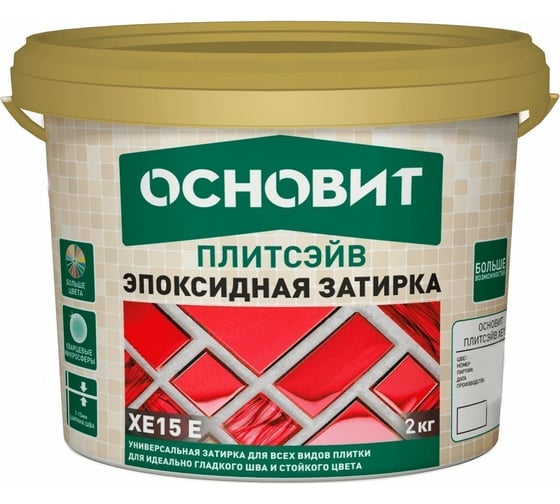 Эпоксидная эластичная затирка Основит ПЛИТСЭЙВ XE15 Е лазурь 063, 2 кг 84405