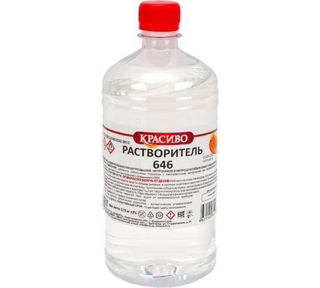 Растворитель Красиво 646 ГОСТ (1 л/0,68 кг) 4631152351083