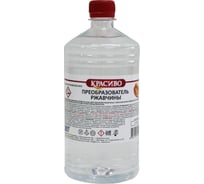 Преобразователь ржавчины Красиво (1 л/0,9 кг) 4631152351571