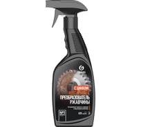 Средство для удаления ржавчины Grass "Rust remover Zinc" (флакон 600 мл) 110484