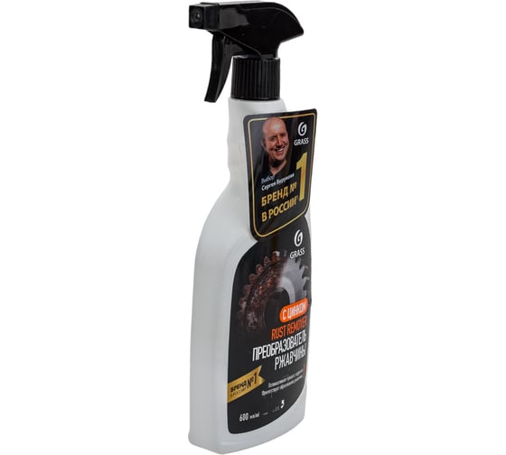 Средство для удаления ржавчины Grass "Rust remover Zinc" (флакон 600 мл) 110484