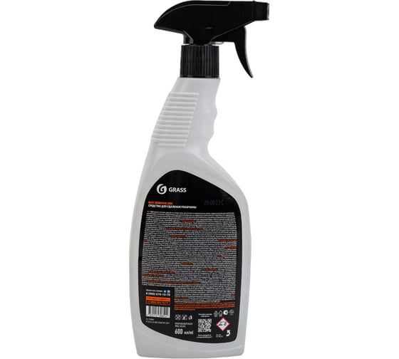 Средство для удаления ржавчины Grass "Rust remover Zinc" (флакон 600 мл) 110484