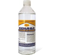 Ксилол - растворитель автоэмалей НОВБЫТХИМ 0,5 л 3784