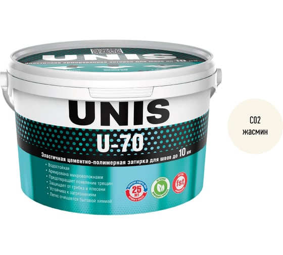 Затирка UNIS U-70 жасмин С02, 2 кг 4607005185051 1