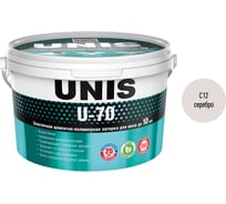Затирка UNIS U-70 серебро С12, 2 кг 4607005185129
