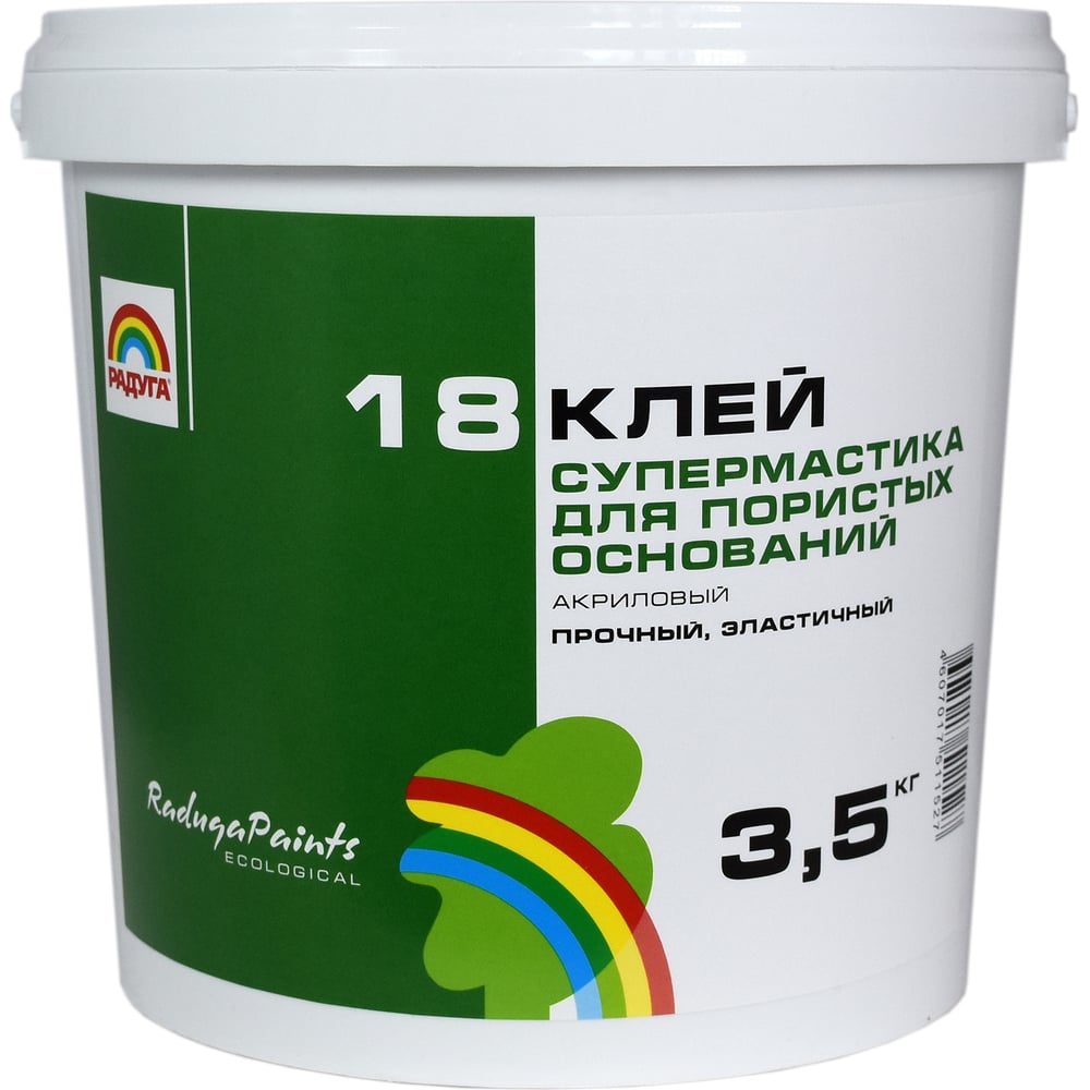 Акриловый Клей Для Плитки Купить
