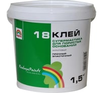 Клей для плитки и паркета Радуга Р-18 1,5 кг 4607017511510