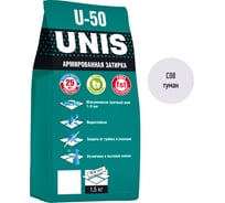 Затирка UNIS U-50 туман С08, 1.5 кг 4607005184931