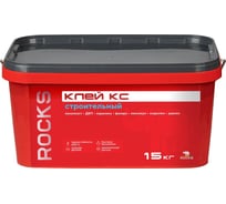 Строительный клей  ROCKS КС 15 кг 041
