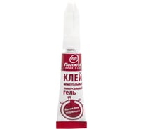 Универсальный клей Политех (моментальный; гель; 3 гр) 6509115