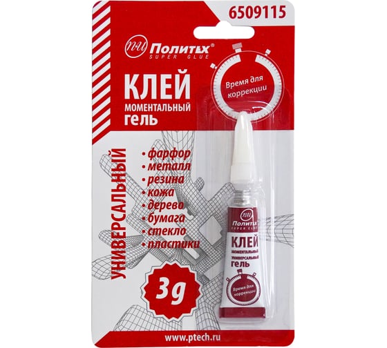 Универсальный клей Политех (моментальный; гель; 3 гр) 6509115