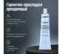 Герметик-прокладка LAVR прозрачный, высокотемпературный, 70 г Ln1740 4