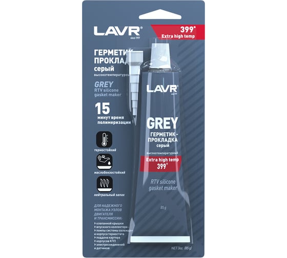 Герметик-прокладка LAVR серый, высокотемпературный, 85 г Ln1739 1