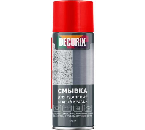 Аэрозольная смывка лакокрасочных покрытий Decorix 520 мл 0109-00 DX