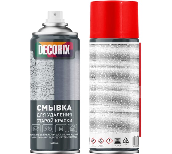 Аэрозольная смывка лакокрасочных покрытий Decorix 520 мл 0109-00 DX