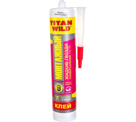 Универсальные жидкие гвозди TITAN WILD (310 мл; 440 гр) TWuni 310