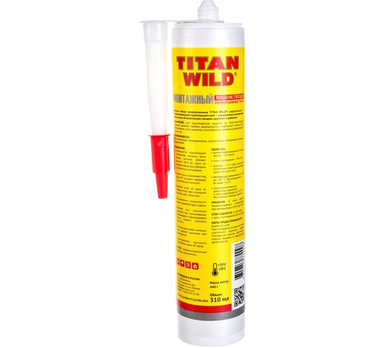 Универсальные жидкие гвозди TITAN WILD (310 мл; 440 гр) TWuni 310