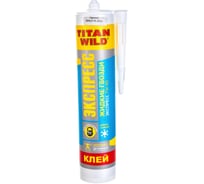 Жидкие гвозди TITAN WILD (экспресс; 310 мл; 260 гр) TWexp 310