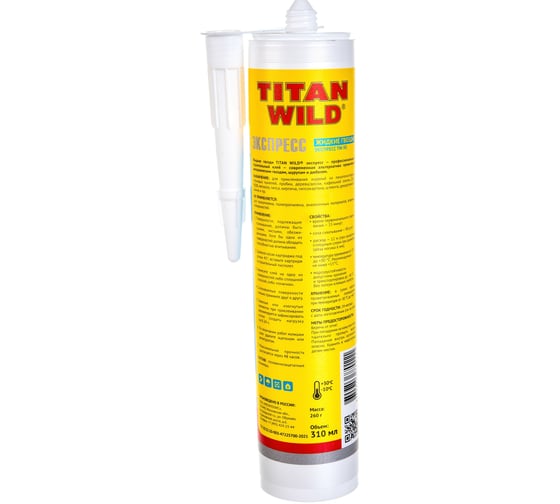 Жидкие гвозди TITAN WILD (экспресс; 310 мл; 260 гр) TWexp 310