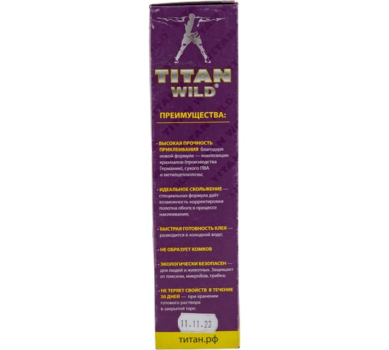 Обойный клей TITAN WILD Б/И 15 (винил; 600 гр) TWV-600