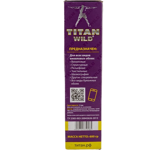 Обойный клей TITAN WILD Б/И 15 (винил; 600 гр) TWV-600