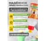 Полимерный клей TITAN WILD Premium 0.25 л TWP0,25 3