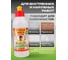 Полимерный клей TITAN WILD Premium 0.25 л TWP0,25 5
